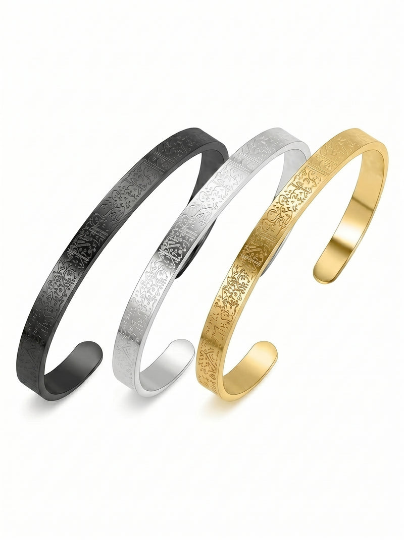 Ayat Al Kursi Stainless Steel Bracelet - مجوهرات فضة في مصر
