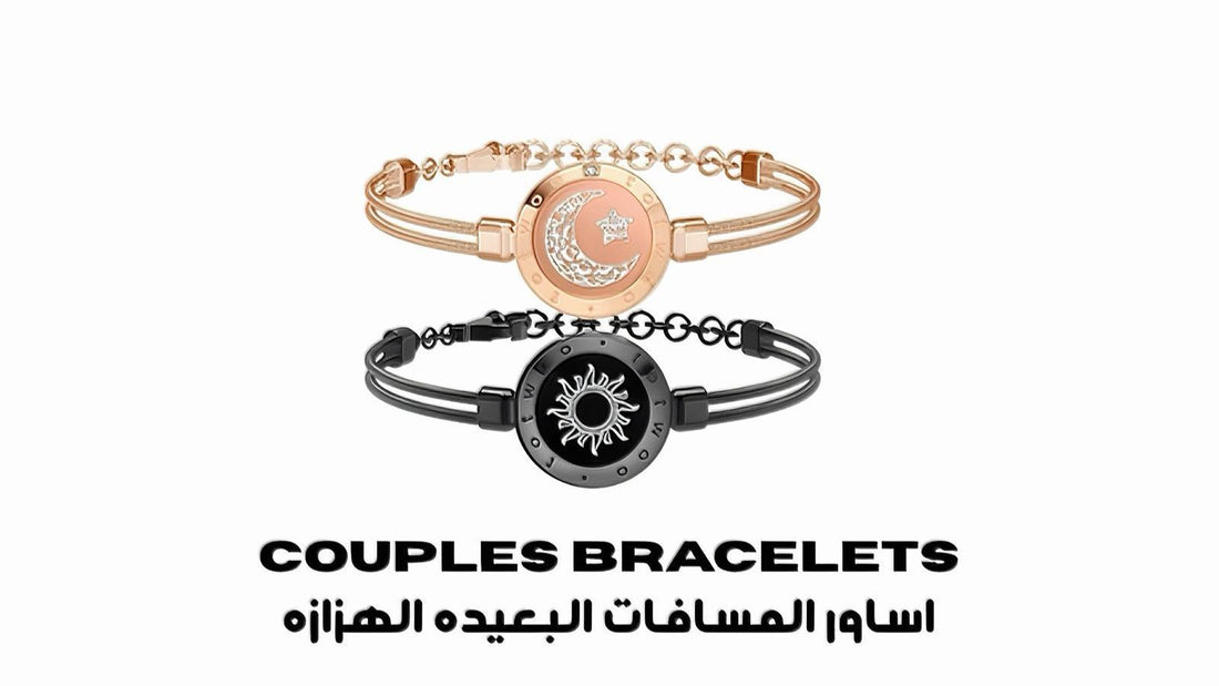 Totwoo Love Bracelets in Egypt: The Official Guide by Naggat Silver