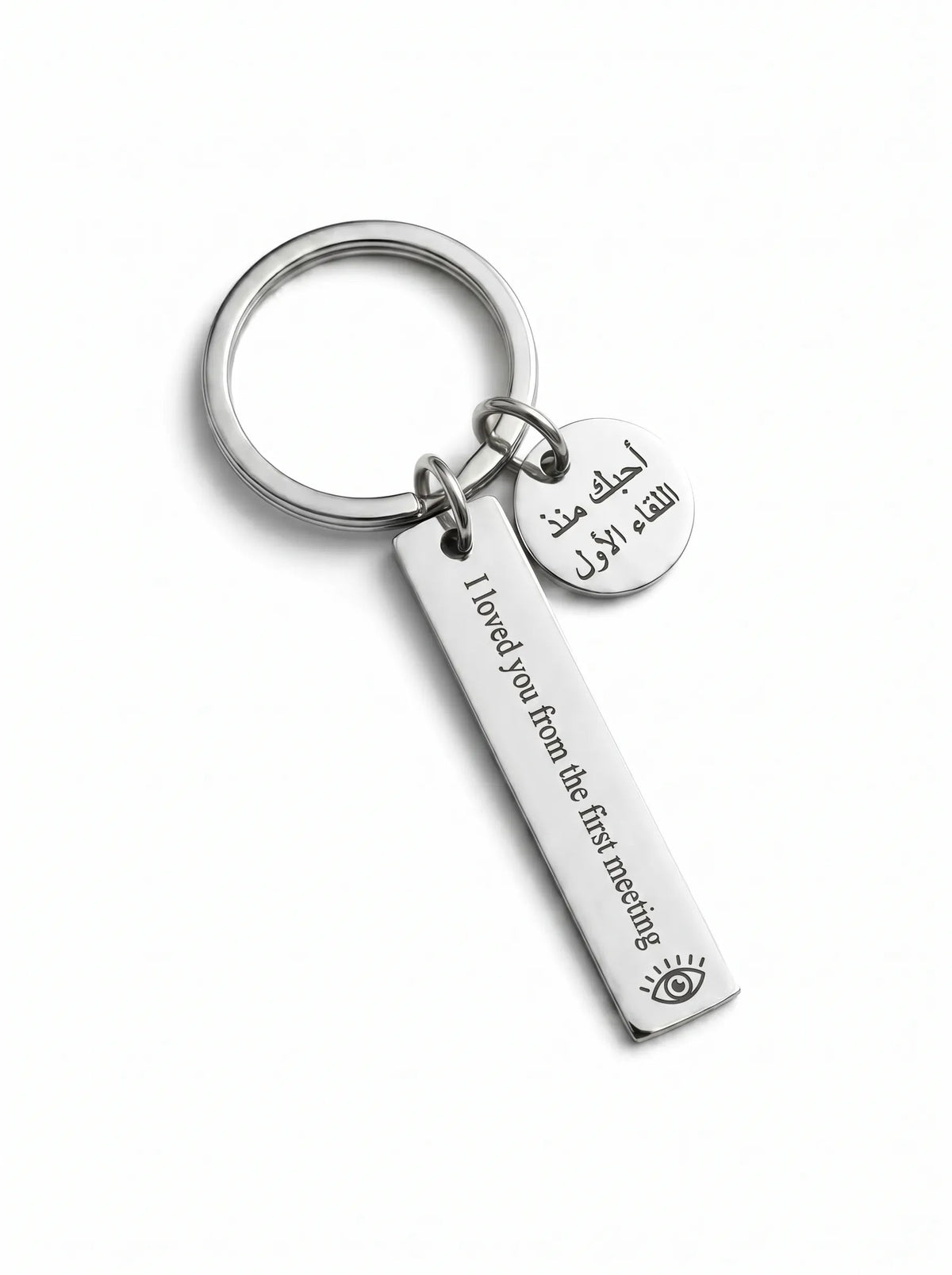 Custom Engraved Bar Keychain - Women's Silver Necklace silver women's silver necklace, image 8