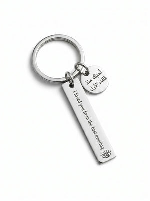 Custom Engraved Bar Keychain - Women's Silver Necklace silver women's silver necklace, image 8