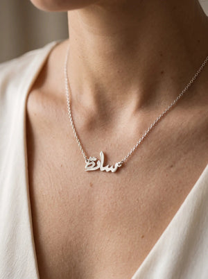 Personalized Name Necklace sterling silver 925 women's silver necklace in silver, image 2